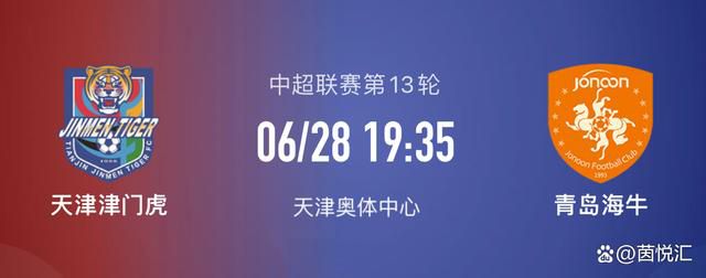 米兰将泰拉恰诺视为真正的引援选择，他们非常喜欢这位意大利球员的技术特点。